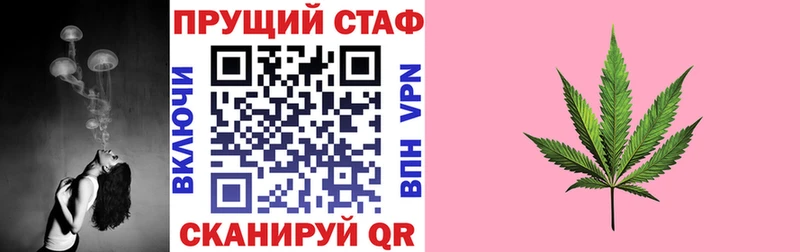 Наркошоп купить A-PVP  Меф мяу мяу  COCAIN  ГАШ  Бошки Шишки  Первоуральск