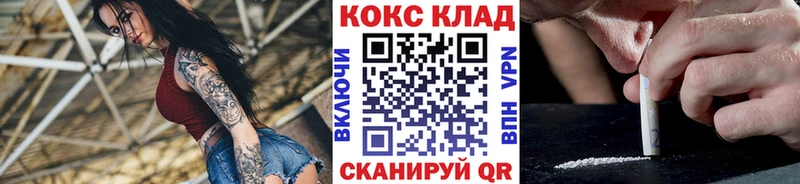 КОКАИН 99% Первоуральск