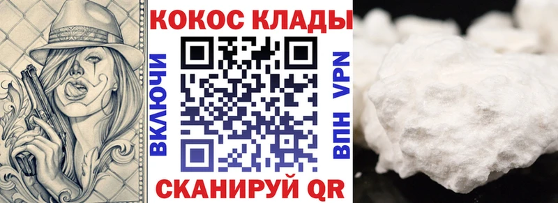 Купить  Первоуральск  Кокаин Перу 