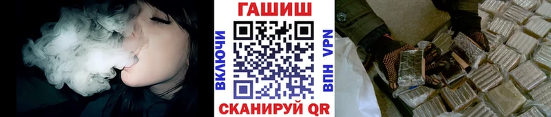 ГАШ хэш Первоуральск