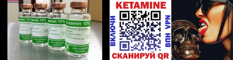 Купить где  Первоуральск  КЕТАМИН ketamine 
