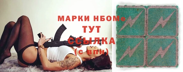 СК Бугульма
