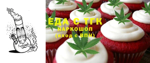 СК Бугульма