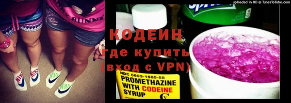 jwh Бронницы