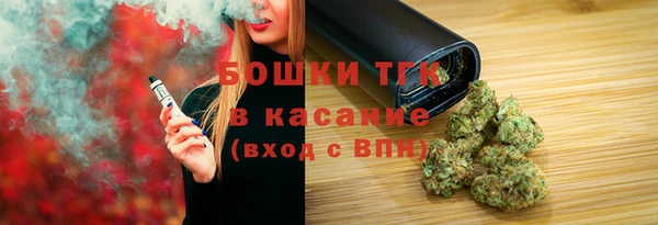 кокаин премиум Бородино