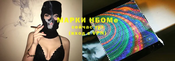 jwh Бронницы