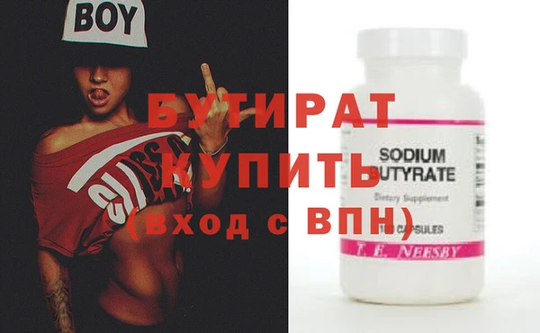 jwh Бронницы