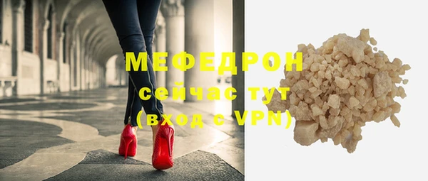СК Бугульма