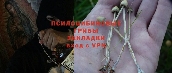 кокаин премиум Бородино