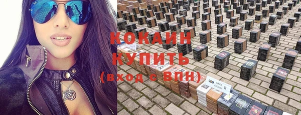 jwh Бронницы