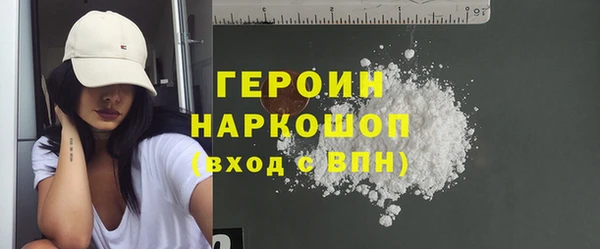 jwh Бронницы