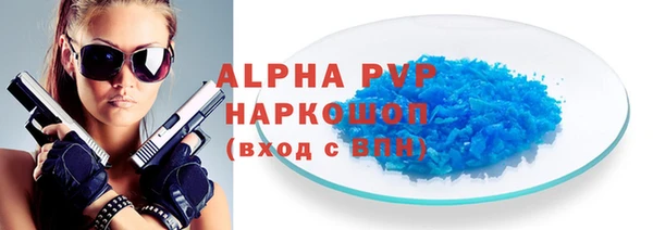 кокаин премиум Бородино