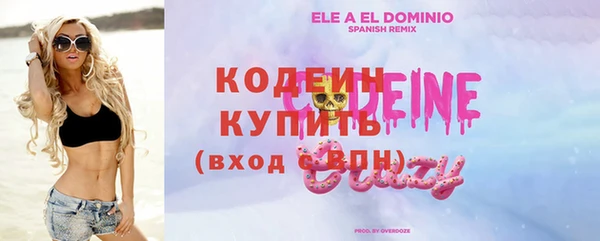 кокаин премиум Бородино
