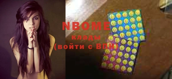jwh Бронницы