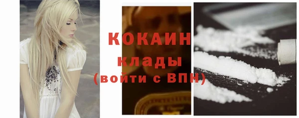 jwh Бронницы
