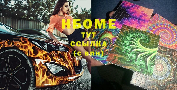 кокаин премиум Бородино
