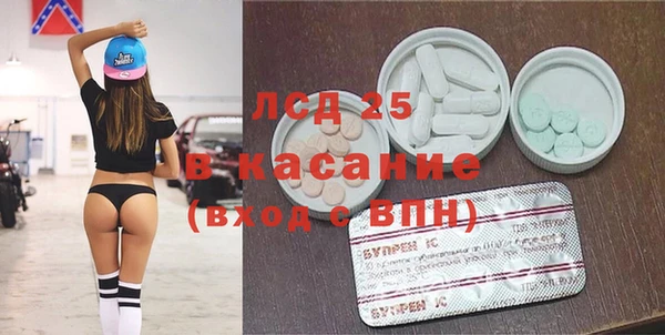 кокаин премиум Бородино
