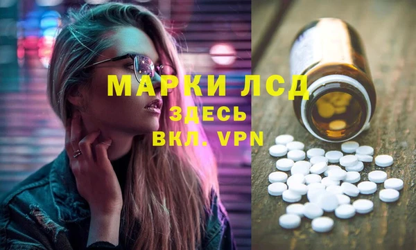 jwh Бронницы