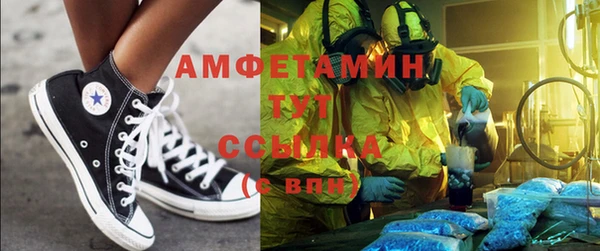кокаин премиум Бородино