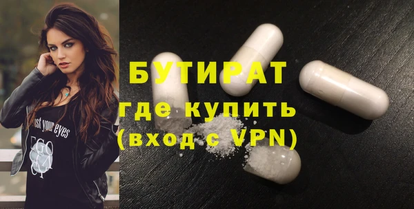 jwh Бронницы