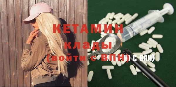 кокаин премиум Бородино