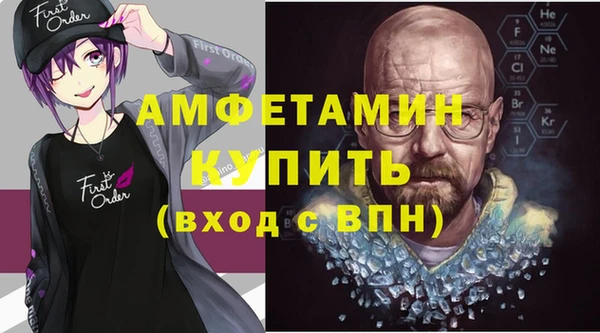 кокаин премиум Бородино