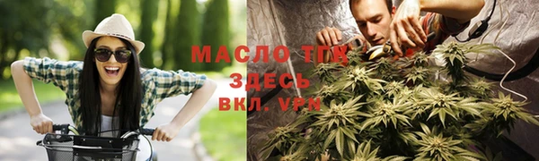кокаин премиум Бородино