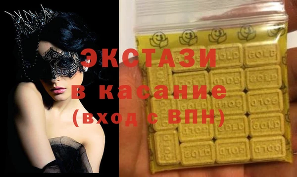 СК Бугульма