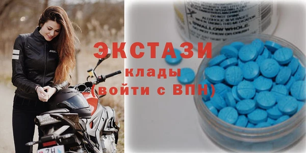 кокаин премиум Бородино