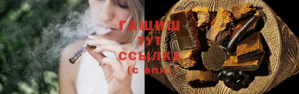 кокаин премиум Бородино