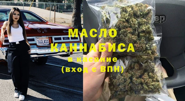 кокаин премиум Бородино