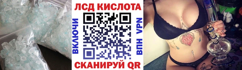 Купить где  Первоуральск  LSD-25 экстази кислота 
