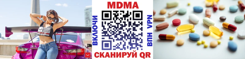 Купить  Первоуральск  МДМА молли 