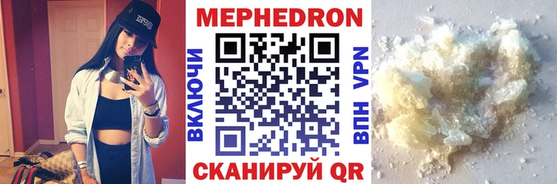 Купить закладки  Первоуральск  МЕФ mephedrone 
