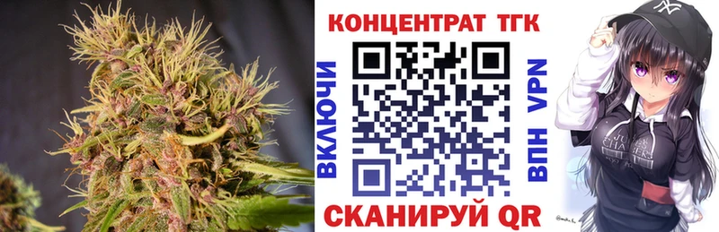 ТГК гашишное масло  Купить  Первоуральск 